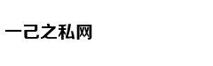 运动版有中出排气 新款思域外观够酷